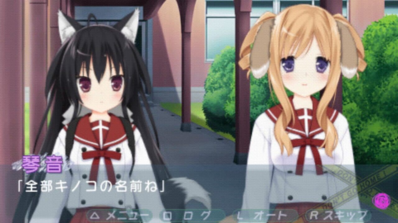 Kono Bushitsu ha Kitaku Shinai-bu ga Senkyo Shimashita: Portable - Gakuen Dog Year-hen screenshot 1