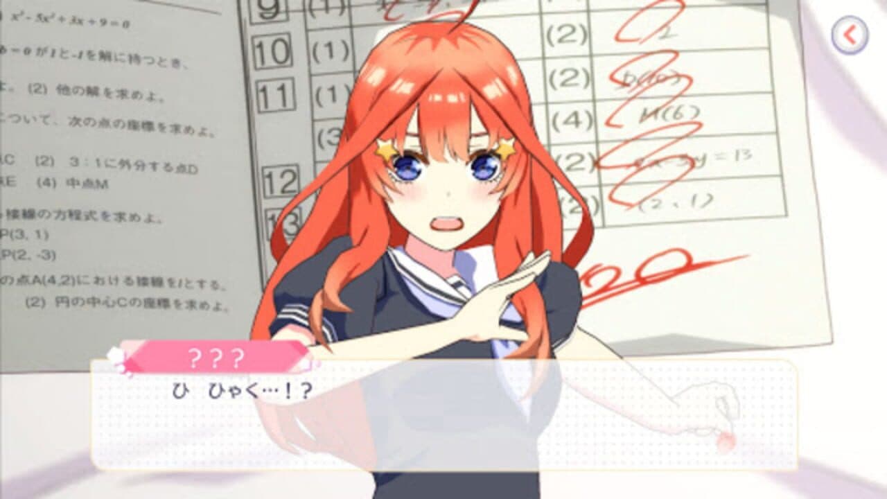 The Quintessential Quintuplets: Gotopazu Story screenshot 1