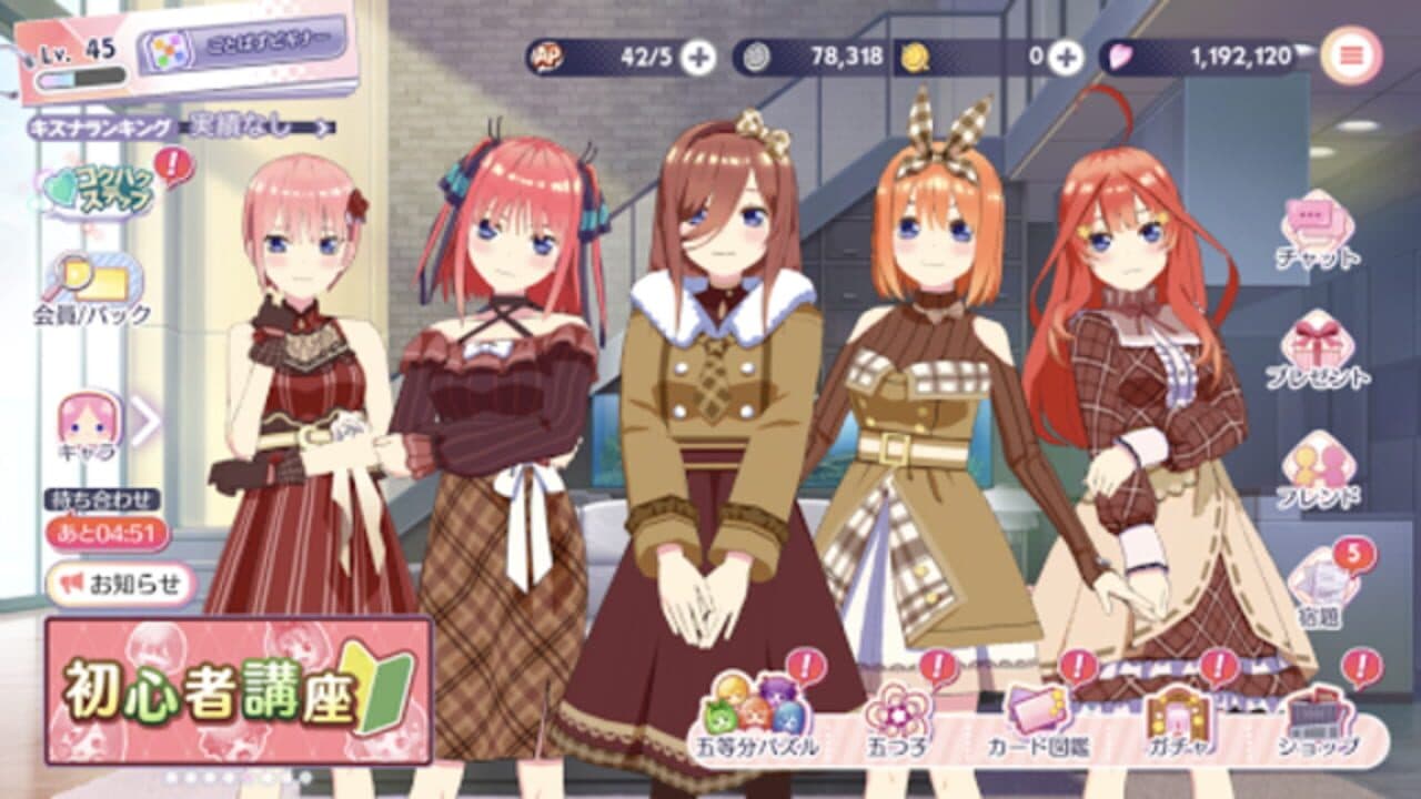 The Quintessential Quintuplets: Gotopazu Story thumbnail 3