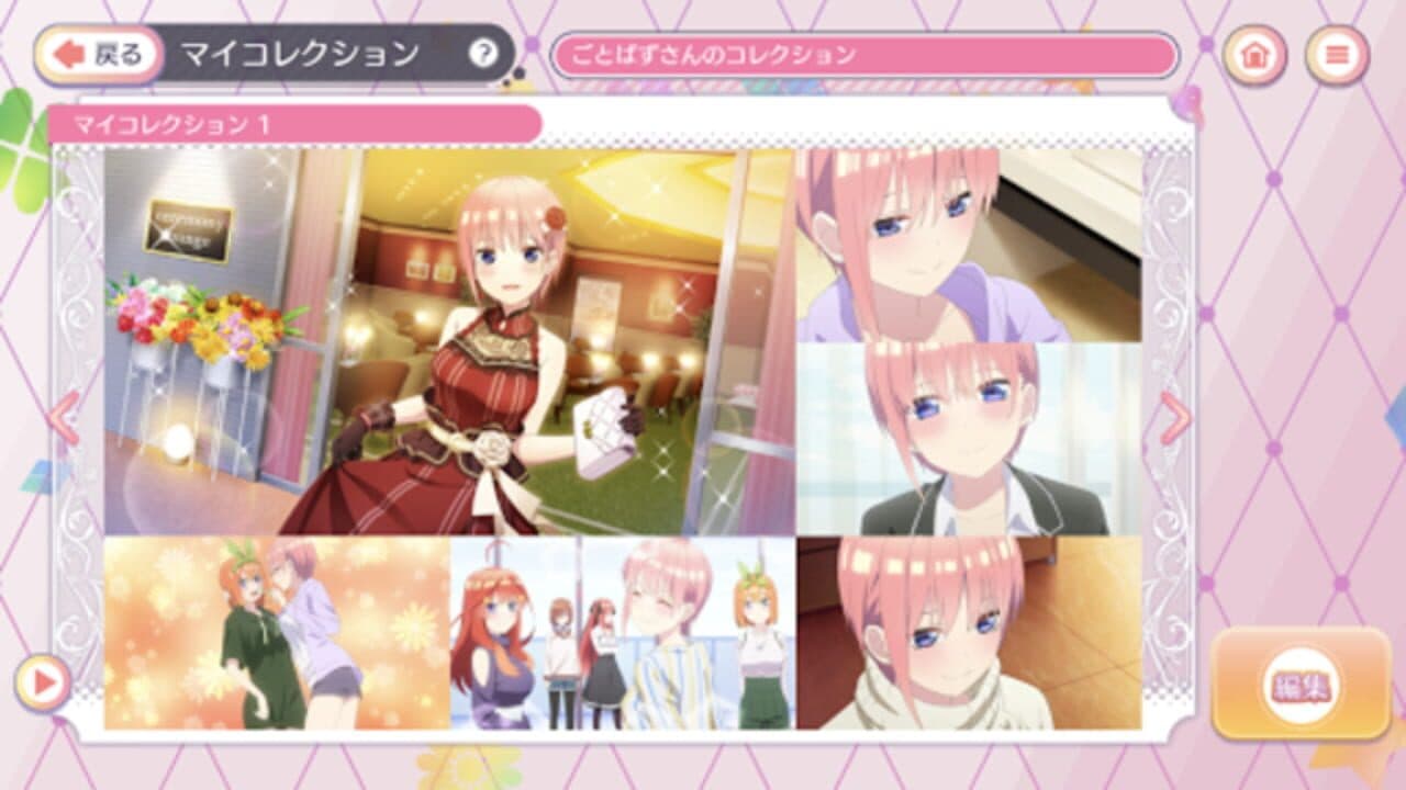 The Quintessential Quintuplets: Gotopazu Story thumbnail 4