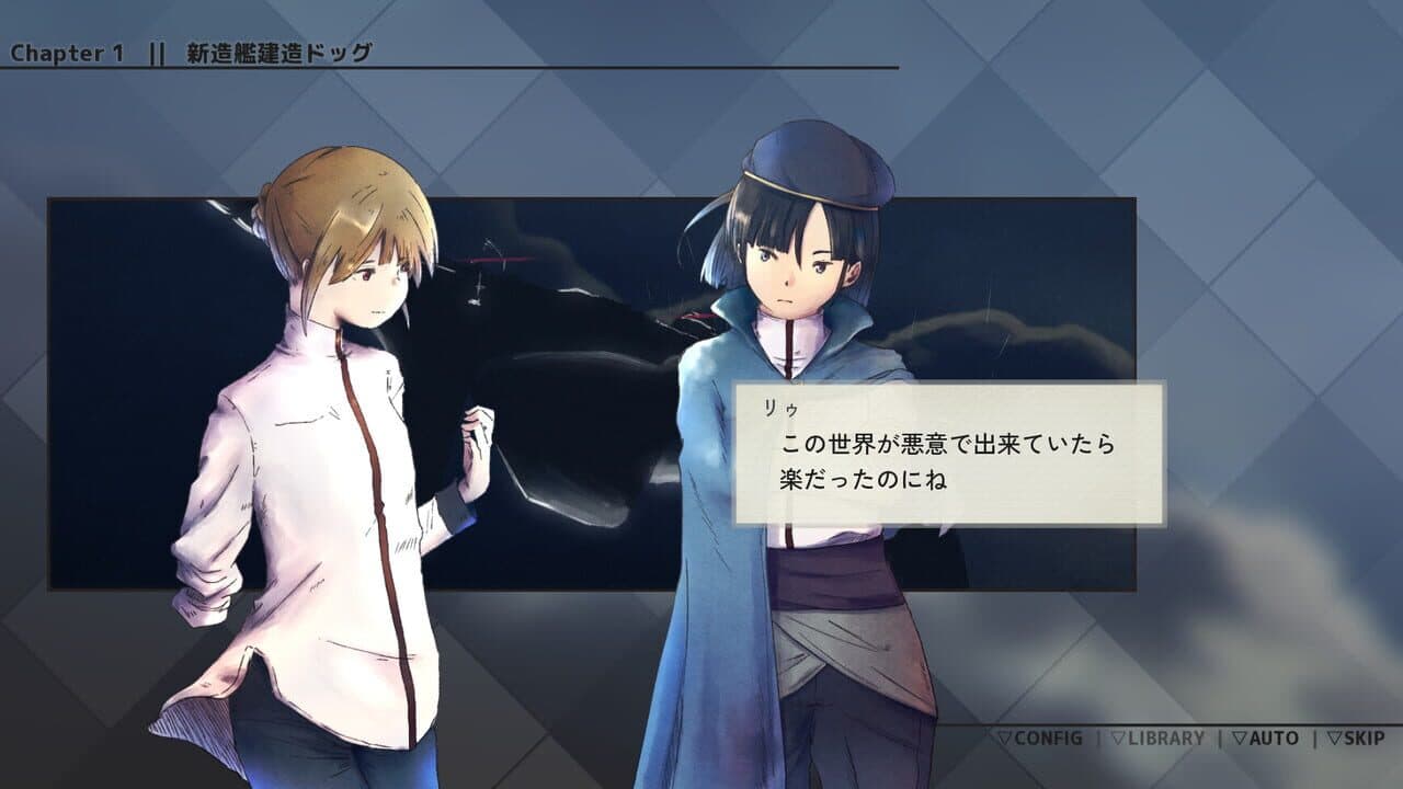 Sora to Muku no 6-ki thumbnail 2
