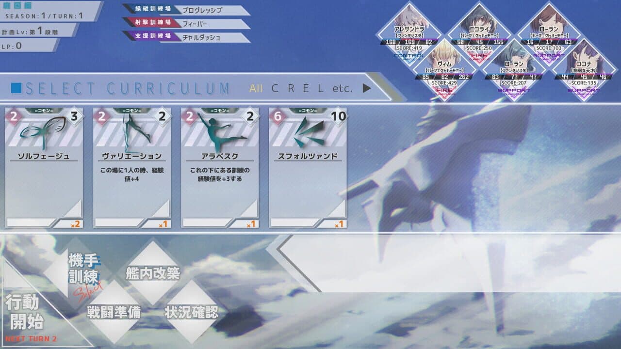 Sora to Muku no 6-ki thumbnail 4