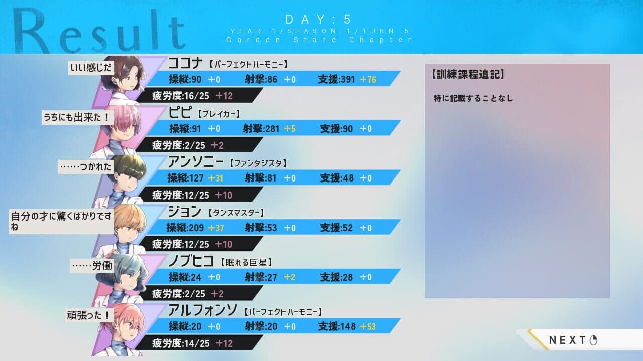 Sora to Muku no 6-ki thumbnail 5