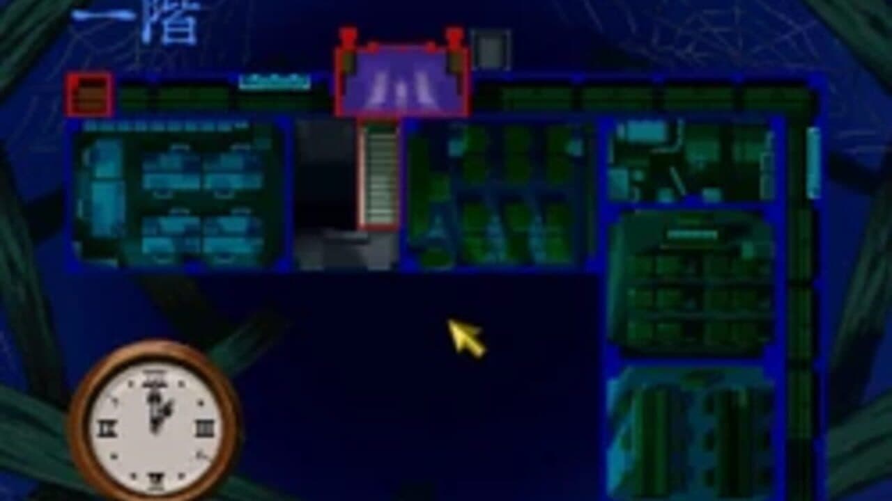 Gakkou no Kaidan screenshot 1