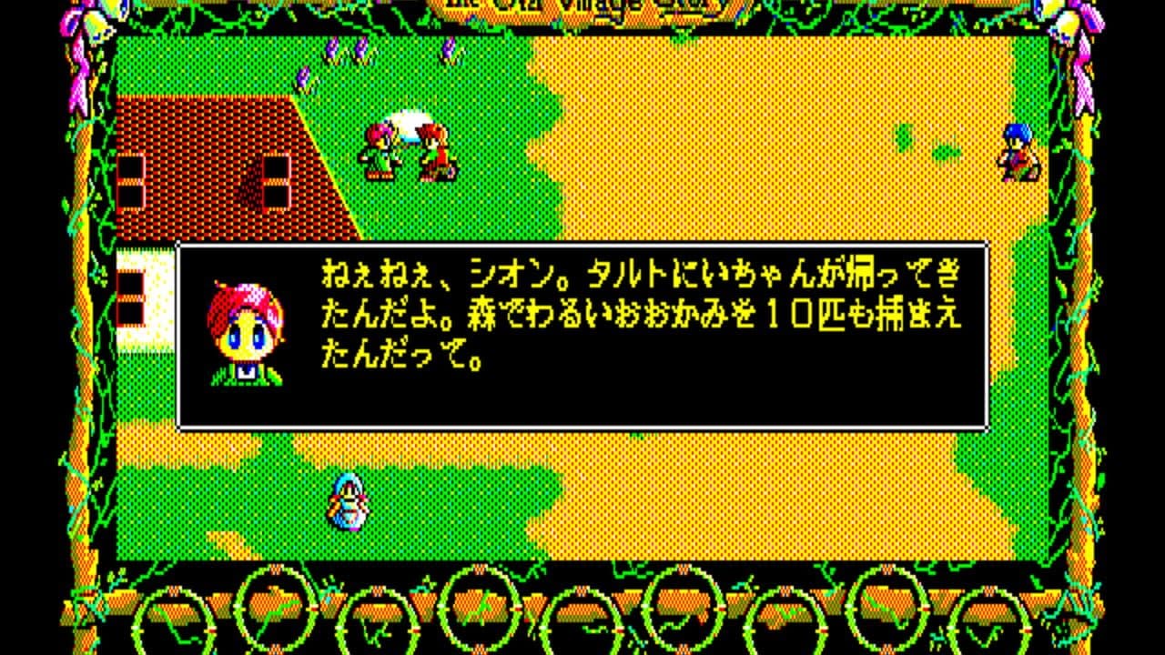 The Old Village Story screenshot 1