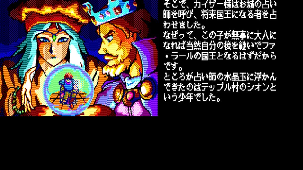 The Old Village Story thumbnail 3