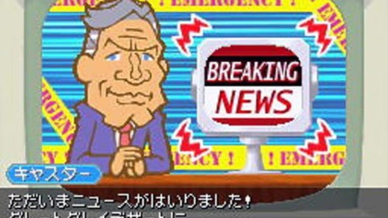 Zombie Daisuki thumbnail 2