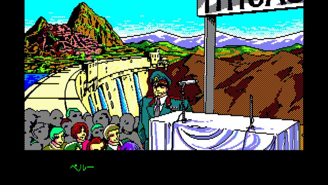 Angelus: Akuma no Fukuin screenshot 1
