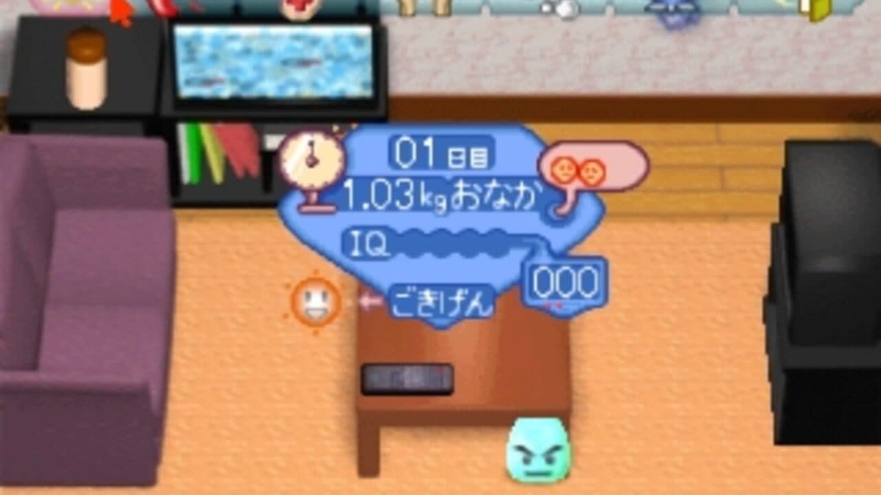 Ah Nanjarin screenshot 1