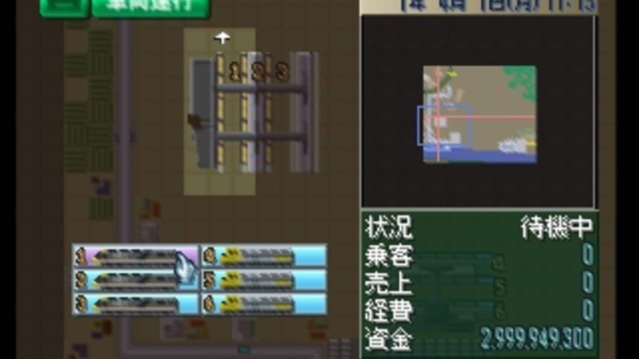 A-Ressha de Ikou Z: Mezase! Tairiku Oudan screenshot 1
