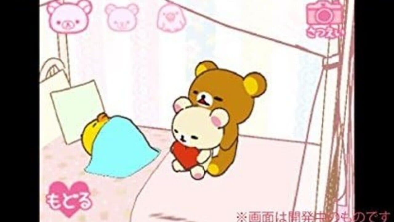 Rilakkuma Nakayoshi Collection thumbnail 6