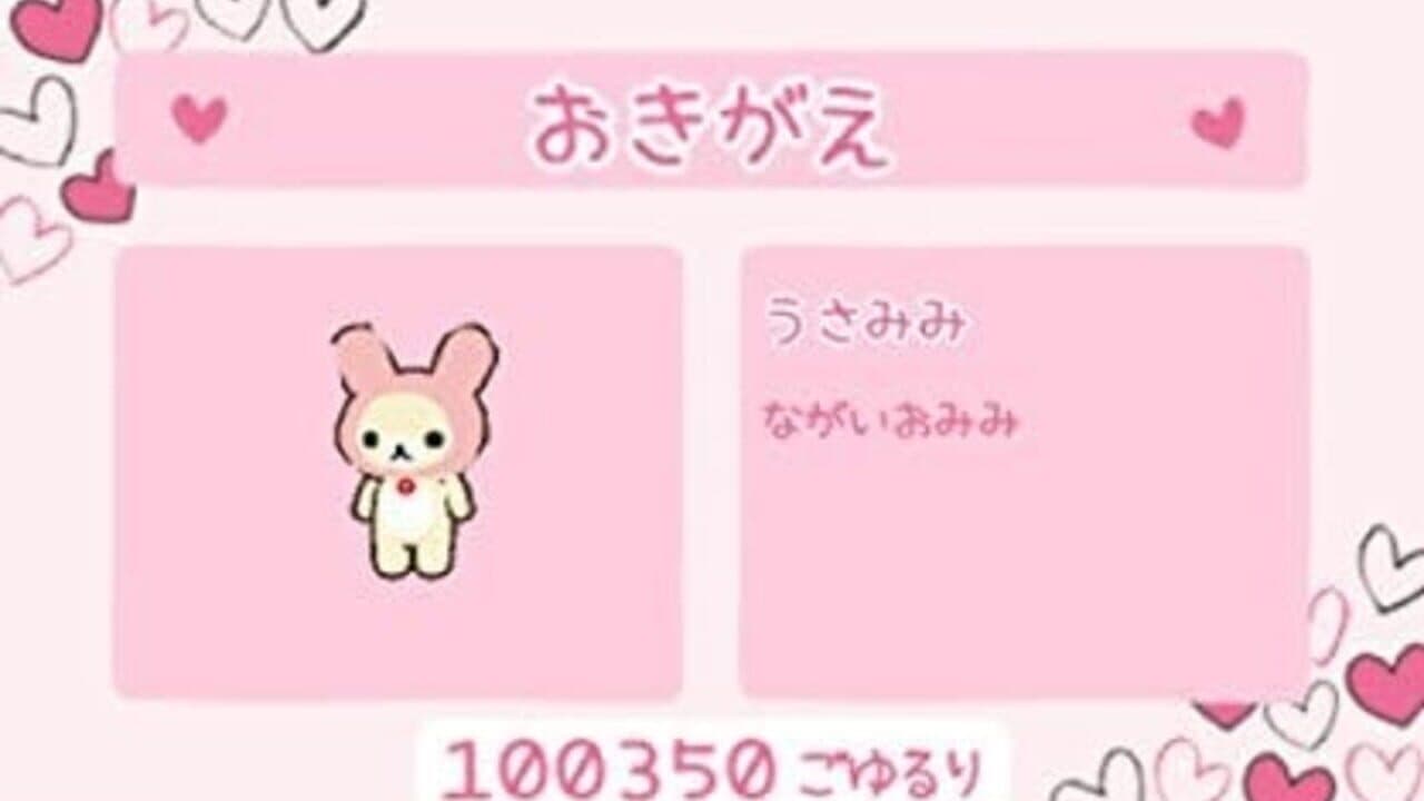 Rilakkuma Nakayoshi Collection thumbnail 3