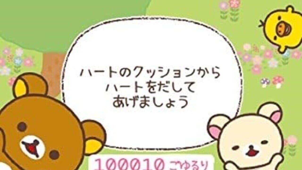 Rilakkuma Nakayoshi Collection thumbnail 2