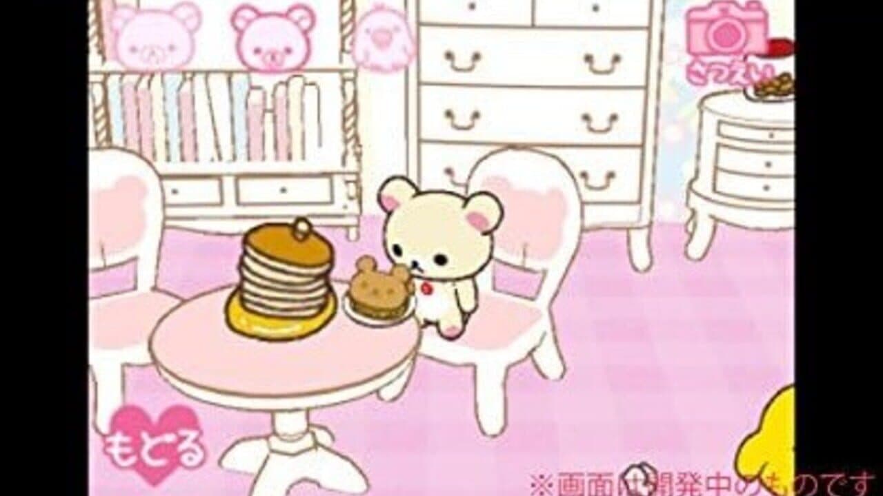 Rilakkuma Nakayoshi Collection thumbnail 4