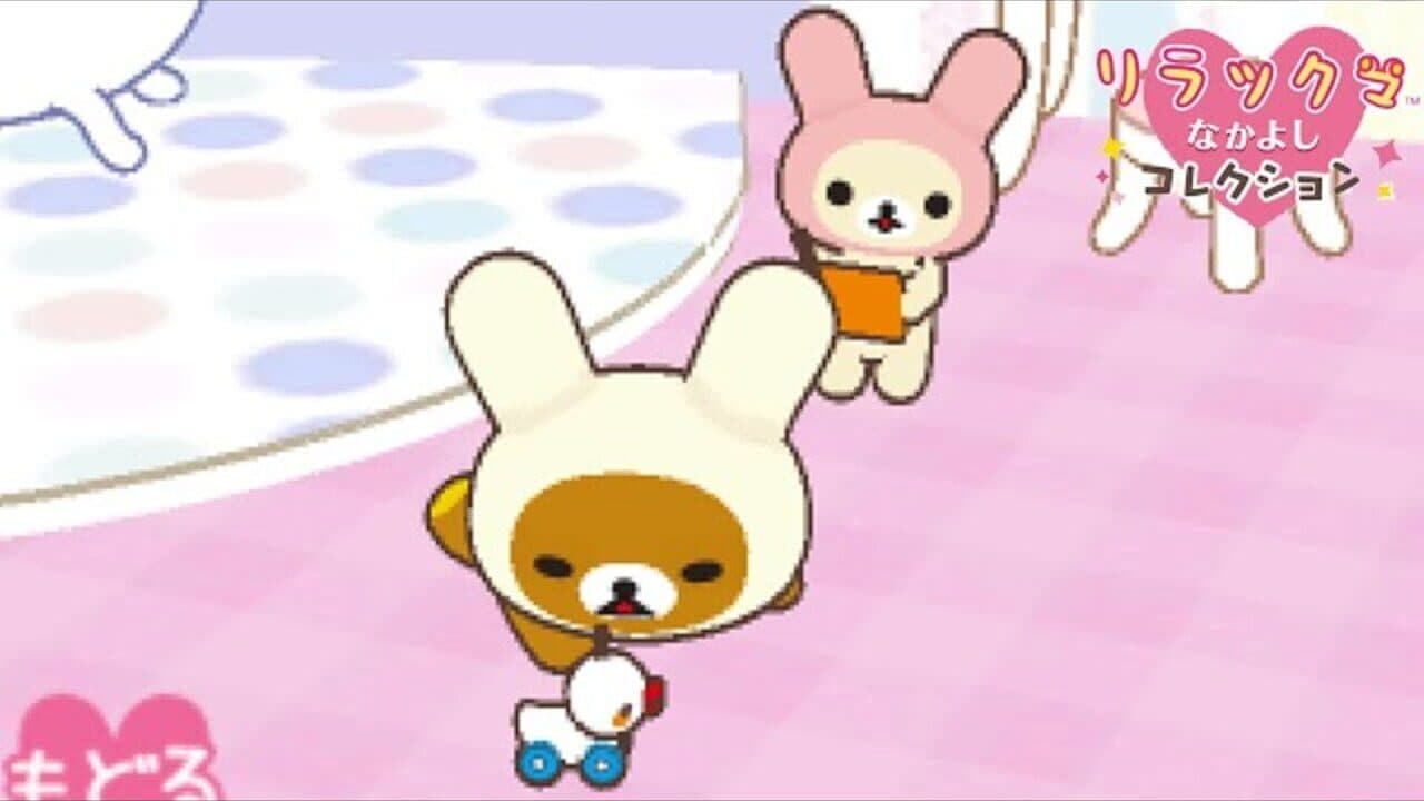 Rilakkuma Nakayoshi Collection thumbnail 5