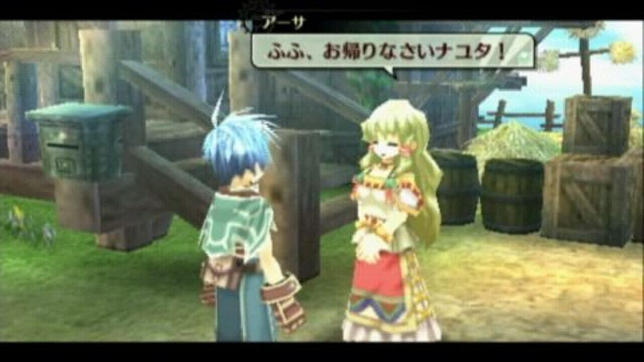 Nayuta no Kiseki thumbnail 3