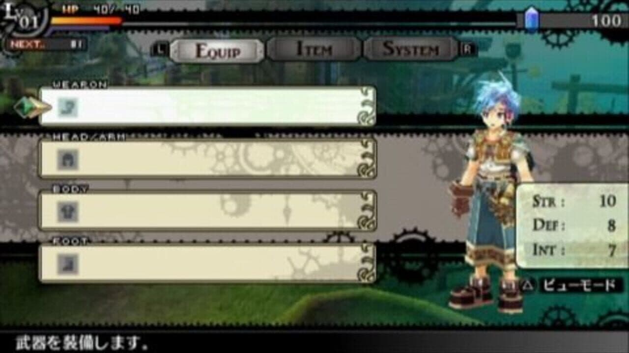 Nayuta no Kiseki thumbnail 5