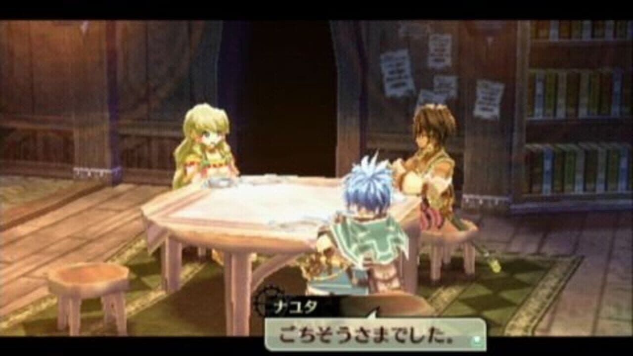 Nayuta no Kiseki thumbnail 7