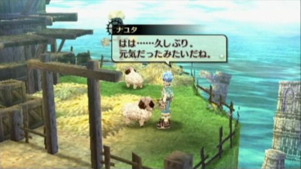 Nayuta no Kiseki thumbnail 10