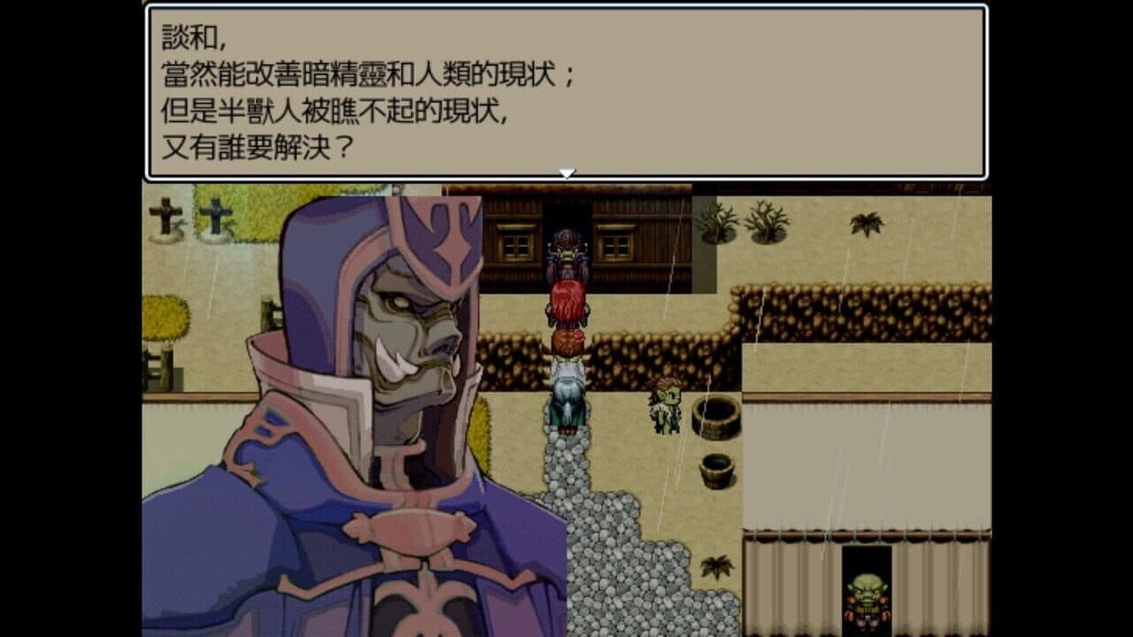 Dark Lord: Peacemaker thumbnail 8