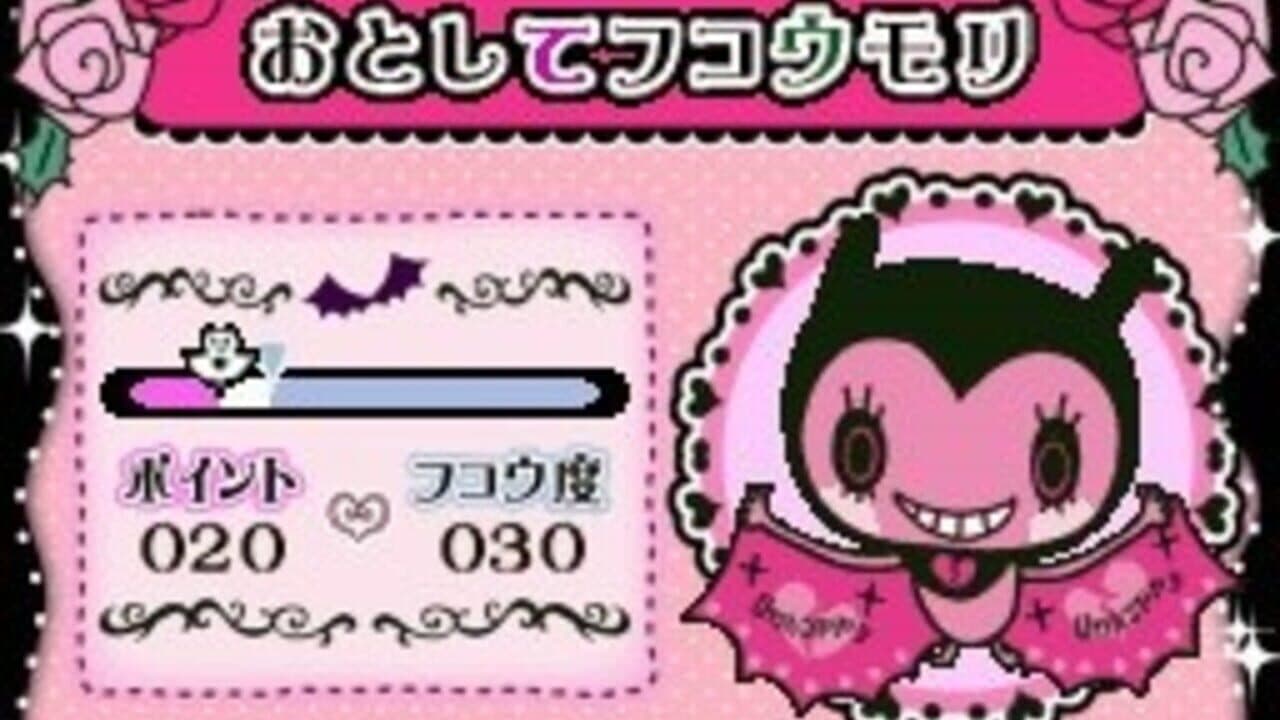 Fukoumori: Moririi no Unhappy Project thumbnail 3