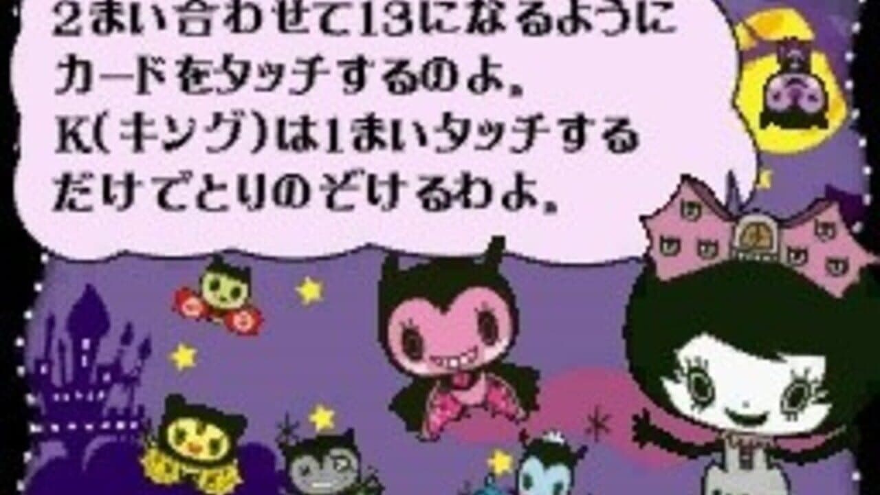 Fukoumori: Moririi no Unhappy Project thumbnail 5