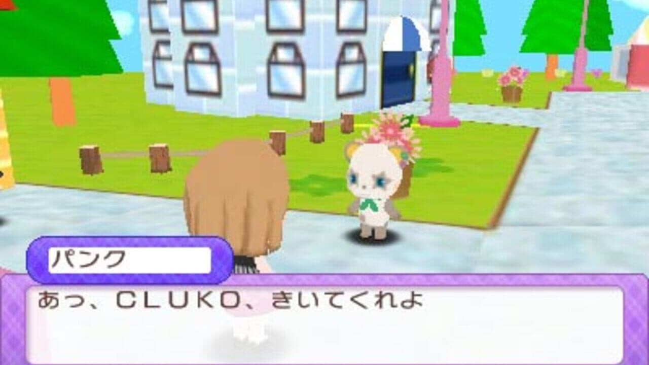 Nuigurumi no Cakeya-san: Mahou no Patissiere screenshot 1