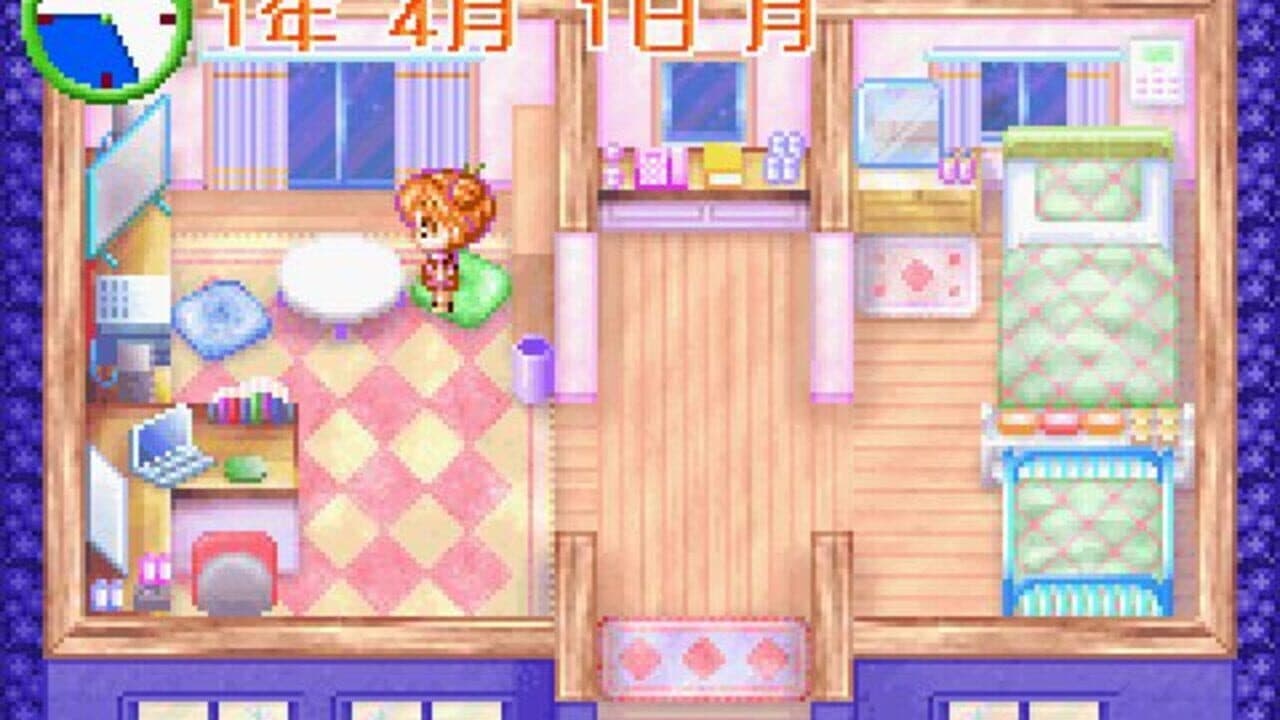 Aka-Chan Doubutsu Sono thumbnail 4