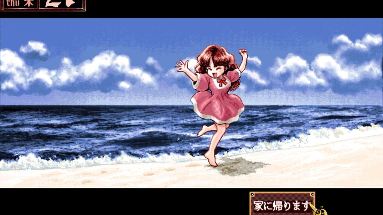 Princess Maker 2 thumbnail 9