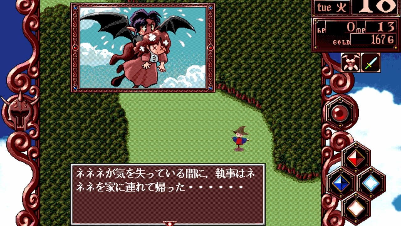 Princess Maker 2 thumbnail 10