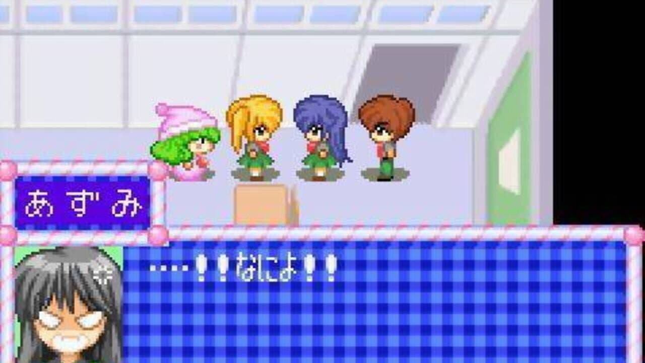 Wagamama Fairy: Mirumo de Pon! Ougon Maracas no Densetsu thumbnail 3