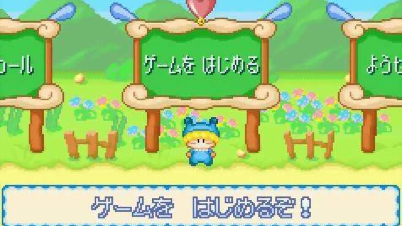Wagamama Fairy: Mirumo de Pon! Nazo no Kagi to Shinjitsu no Tobira thumbnail 2