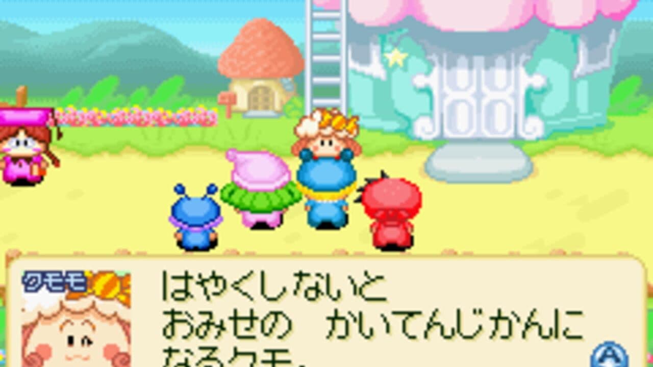 Wagamama Fairy: Mirumo de Pon! Nazo no Kagi to Shinjitsu no Tobira thumbnail 4