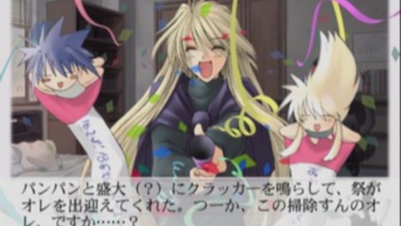 Suki na Mono ha Suki Dakara Shouganai!! First Limit & Target Nights Sukisho! Episode #1+ #2 thumbnail 2
