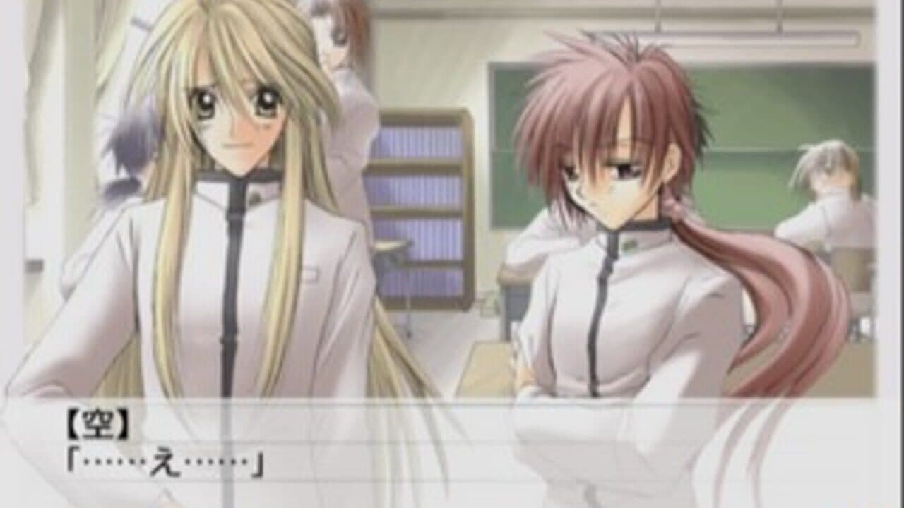 Suki na Mono ha Suki Dakara Shouganai!! Rain Sukisyo Episode #3 screenshot 1