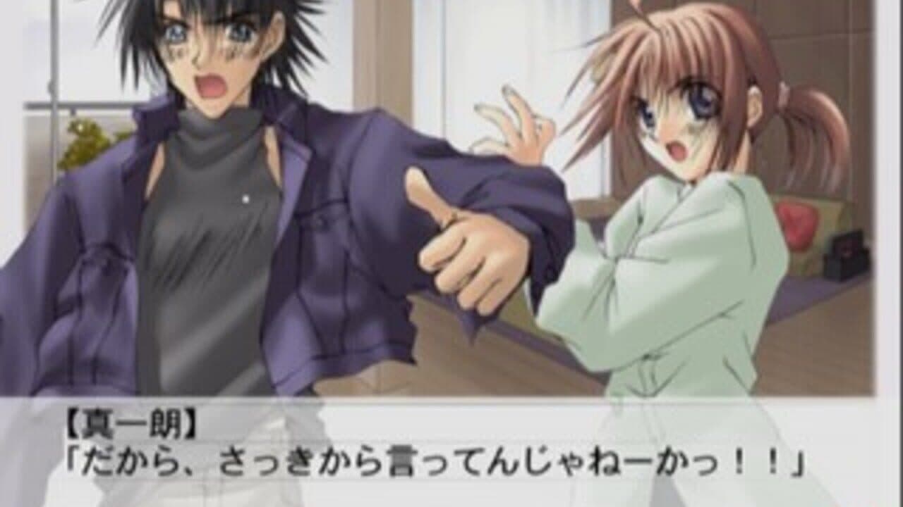 Suki na Mono ha Suki Dakara Shouganai!! Rain Sukisyo Episode #3 thumbnail 2