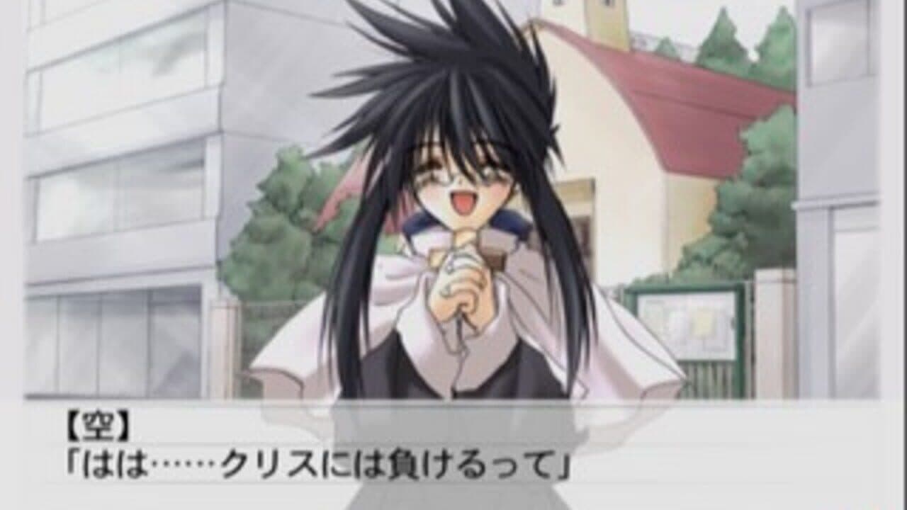 Suki na Mono ha Suki Dakara Shouganai!! Rain Sukisyo Episode #3 thumbnail 3