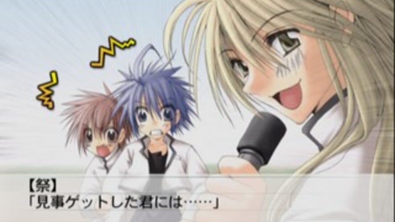 Suki na Mono ha Suki Dakara Shouganai!! Rain Sukisyo Episode #3 thumbnail 6