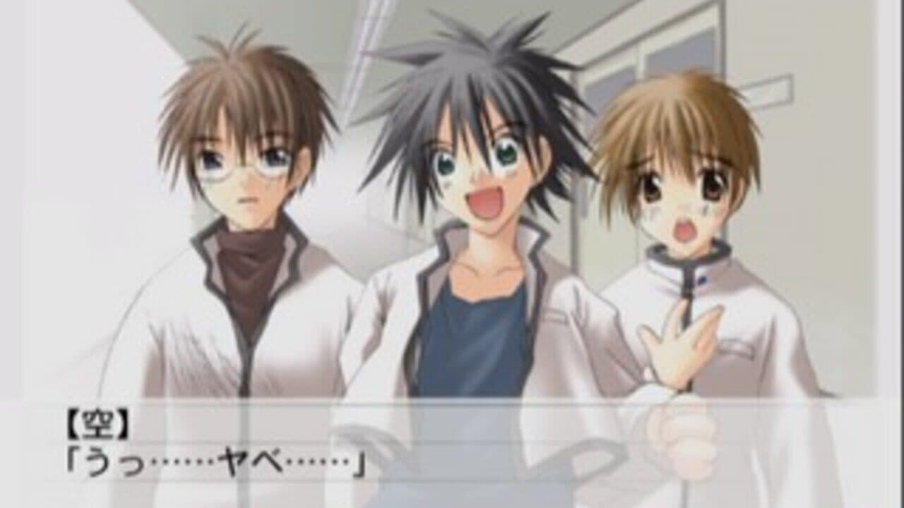 Suki na Mono ha Suki Dakara Shouganai!! Rain Sukisyo Episode #3 thumbnail 7
