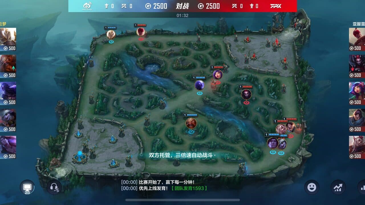 League of Legends: Esports Manager thumbnail 9