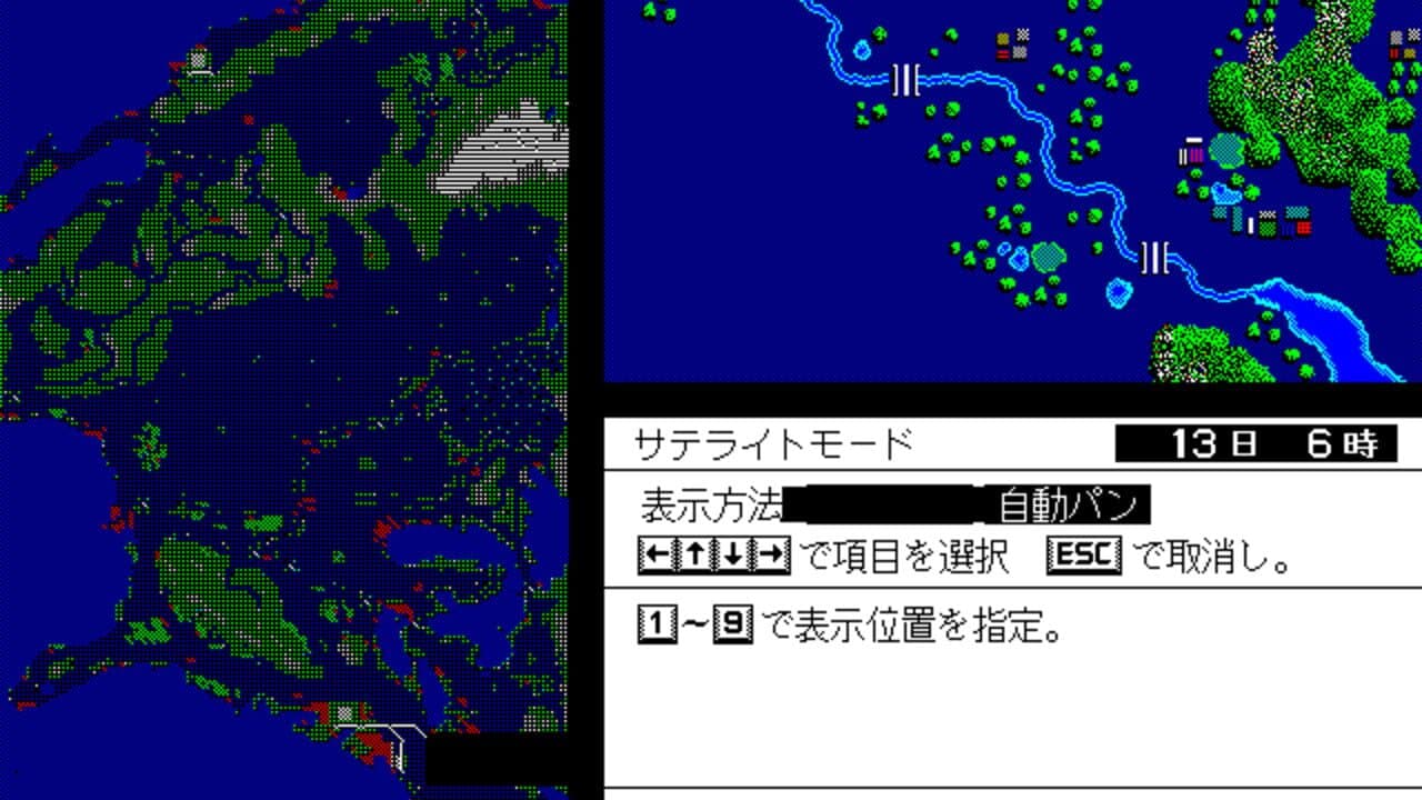 A-Ressha de Ikou II thumbnail 4