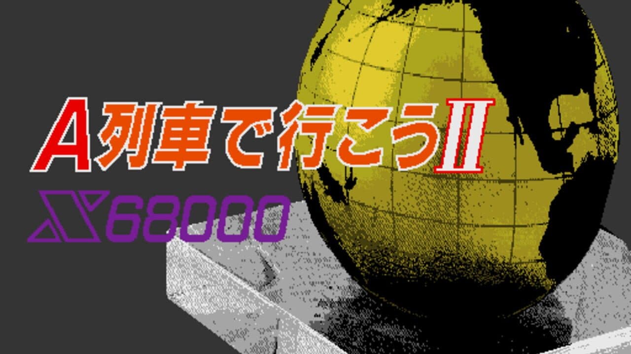A-Ressha de Ikou II screenshot 1