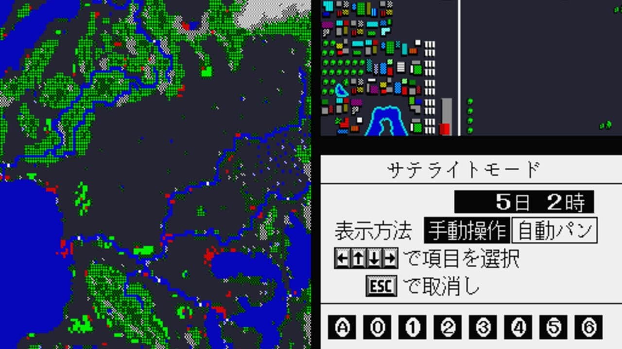 A-Ressha de Ikou II thumbnail 4