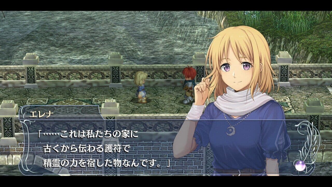 Ys Memoire: The Oath in Felghana thumbnail 6