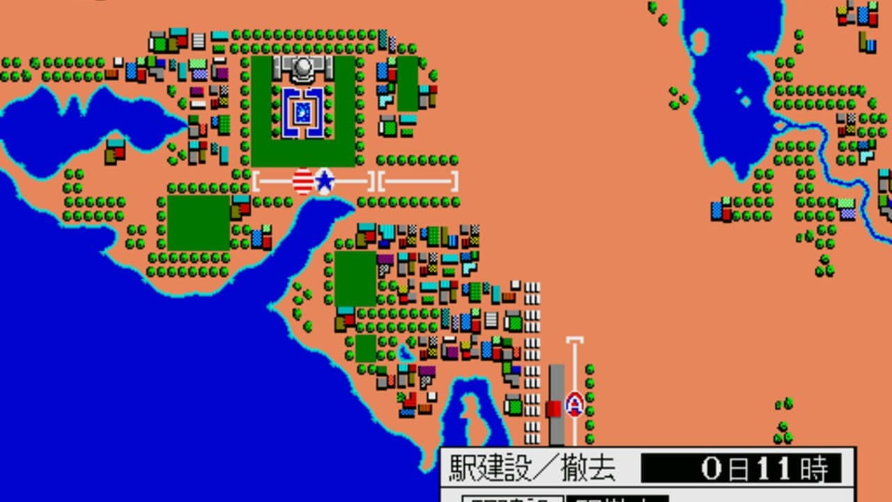 A-Ressha de Ikou II: Shin Map screenshot 1