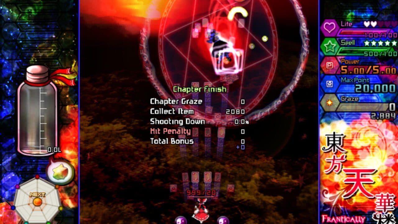 Touhou Tenkarou: Frantically Forbidden Fruit thumbnail 2