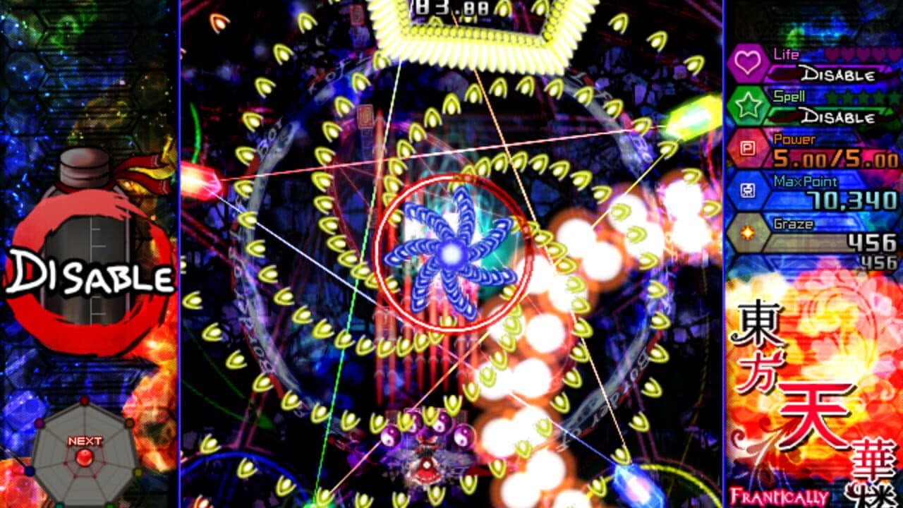 Touhou Tenkarou: Frantically Forbidden Fruit thumbnail 4