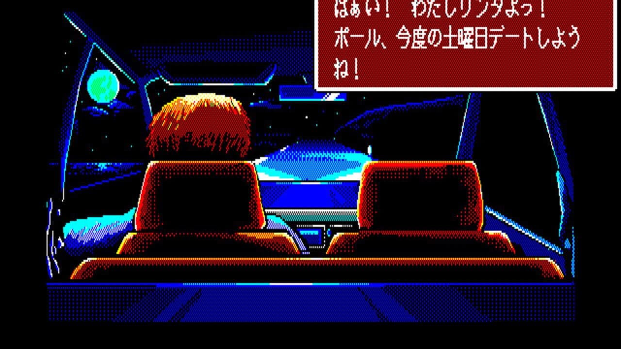 Burning Point screenshot 1