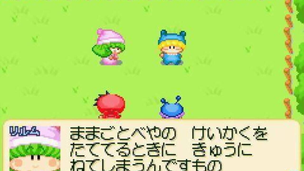Wagamama Fairy: Mirumo de Pon! Yume no Kakera thumbnail 3