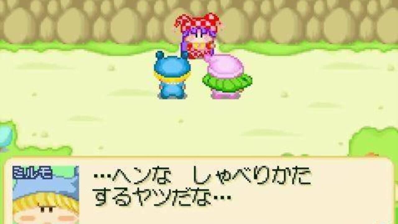 Wagamama Fairy: Mirumo de Pon! Yume no Kakera thumbnail 4